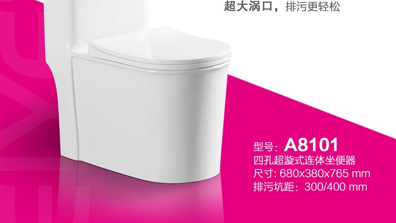蹲便器虹吸式与直冲式哪个好